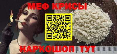 мескалин Донской