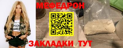 кристаллы Дубна