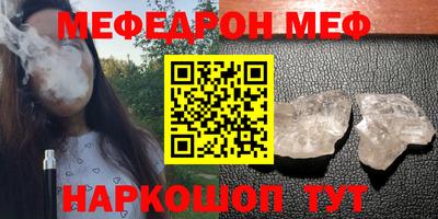 мескалин Донской