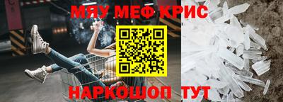 мескалин Донской