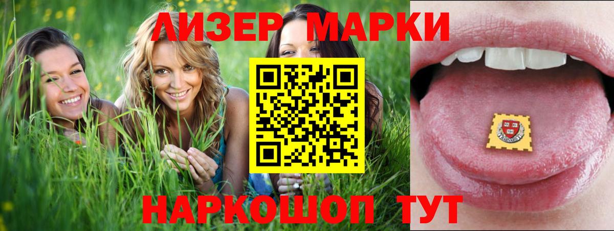 Лсд 25 экстази ecstasy  Вход с VPN  ЛСД экстази кислота  Хасавюрт 