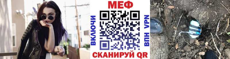 где найти наркотики  Хасавюрт  Меф mephedrone 
