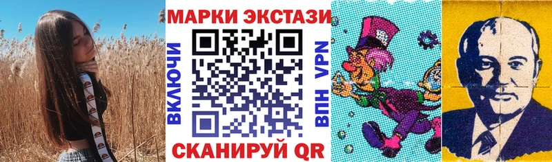 купить наркотики сайты  Хасавюрт  Марки NBOMe 1,5мг 