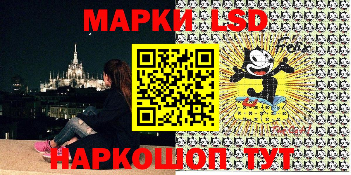 Наркотические марки 1,8мг Хасавюрт