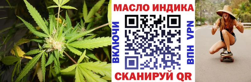 ТГК Wax  Хасавюрт 